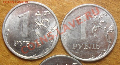 Помогите определить шт. 1руб.2009г.ммд  маг. - SAM_3959_cr 999