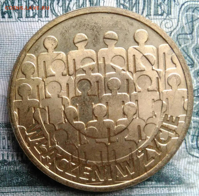 Польша 2 злотых 2013 года до 08.12.2025 - IMG_20251202_104809