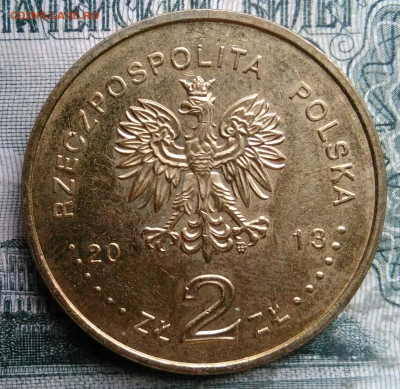 Польша 2 злотых 2013 года до 08.12.2025 - IMG_20251202_104825