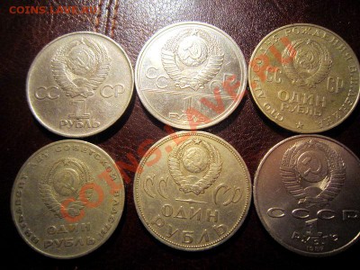 6 юбилейных рублей СССР с 10 руб. за штуку. до 25.02-22.30 - IMG_2298
