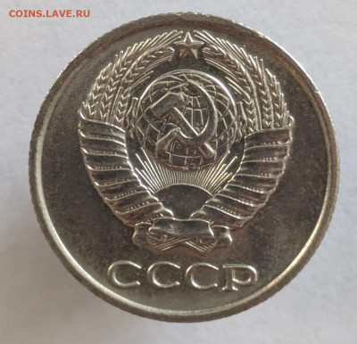 10 копеек 1966 набор или нет? - a1