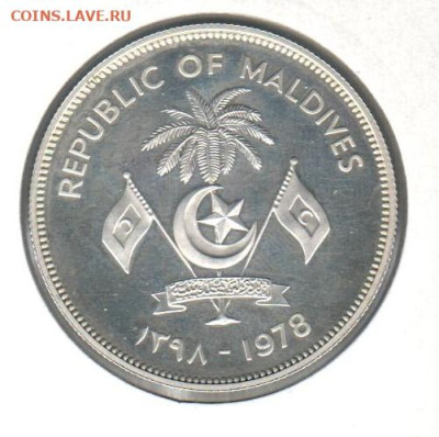 5 руфий 1978 года Республика Мальдивы - 5 руфий 1978()