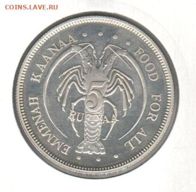 5 руфий 1978 года Республика Мальдивы - 5 руфий 1978