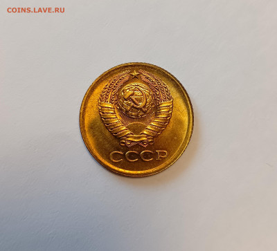 1 копейка 1974 UNC до 8.12.25 - IMG_20251205_134424