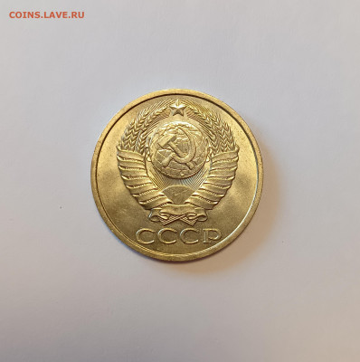 50 копеек 1984 UNC до 8.12.25 - IMG_20251205_134745