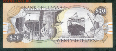 Гайана 20 долларов 1996 AU до 10.12. - Гайана_20долларов-1996_AU_спинка