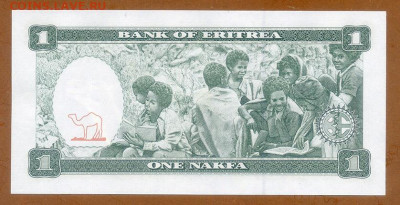 Эритрея 1 накфа 1997 UNC до 10.12. - Эритрея_1накфа-1997_UNC_спинка