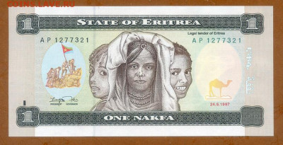 Эритрея 1 накфа 1997 UNC до 10.12. - Эритрея_1накфа-1997_UNC_лицо