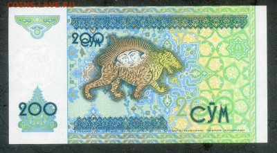 Узбекистан 200 сумов 1997 UNC до 10.12. - Узбекистан_200сумов-1997_UNC_спинка