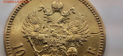 10 рублей 1903 года (АP) - IMG_20251204_184432