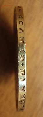 10 рублей 1909 года (ЭБ) - IMG_20251204_185107