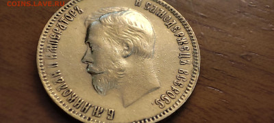 10 рублей 1909 года (ЭБ) - IMG_20251204_185135