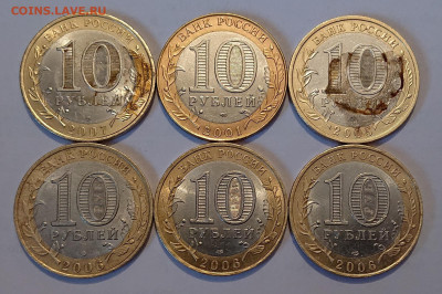 10 рублей Торопец, Городец, Ивановская, Хабаровский, КЧР - _20251205_143023.JPG