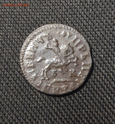 Петр I 1 копейка 1713 года БК До 11.12 - 20251103_233822