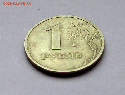 1 РУБЛЬ 2003 ГОДА с 200 РУБ до 11.12.2025 г. 22:00 - IMG_1700.JPG
