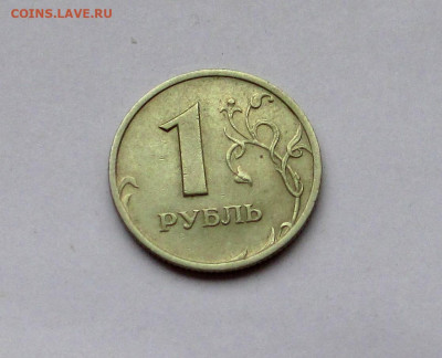 1 РУБЛЬ 2003 ГОДА с 200 РУБ до 11.12.2025 г. 22:00 - IMG_1699.JPG