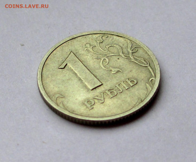 1 РУБЛЬ 2003 ГОДА с 200 РУБ до 11.12.2025 г. 22:00 - IMG_1697.JPG