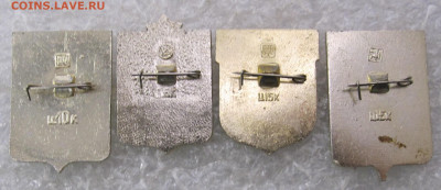 Гербы разные по 50р. до 07.12 - 004.JPG