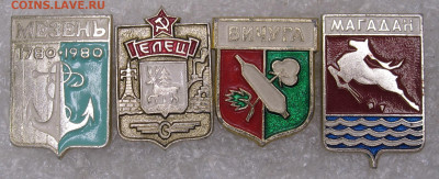 Гербы разные по 50р. до 07.12 - 003.JPG