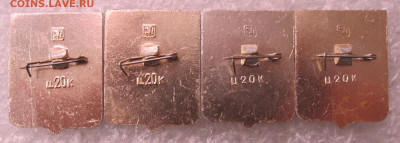 Гербы разные по 50р. до 07.12 - 002.JPG