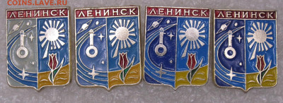 Гербы разные по 50р. до 07.12 - 001.JPG