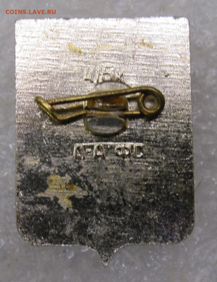 Гербы разные по 50р. до 07.12 - 016.JPG