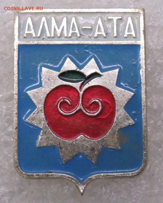 Гербы разные по 50р. до 07.12 - 015.JPG