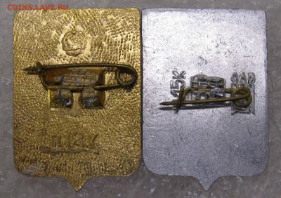 Гербы разные по 50р. до 07.12 - 008.JPG