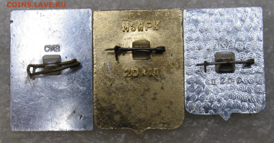 Гербы разные по 50р. до 07.12 - 006.JPG