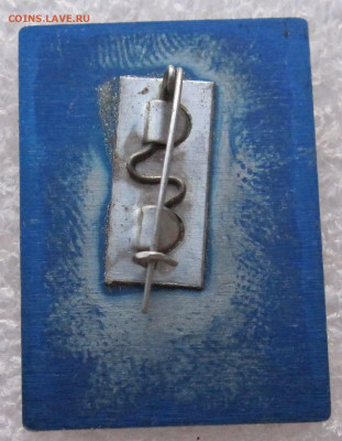 Гербы разные по 50р. до 07.12 - 002.JPG