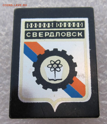 Гербы разные по 50р. до 07.12 - 001.JPG