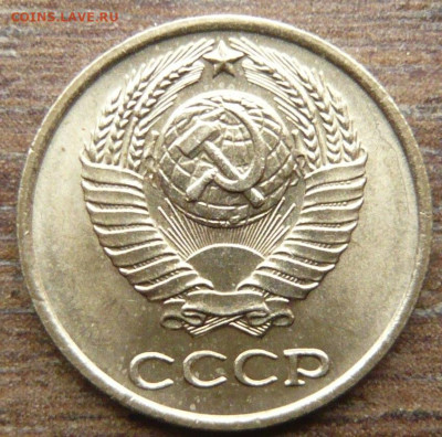 10 копеек 1966 года До 06.12.25 в 22:00 МСК - 55D13428-122D-407D-AB3E-F691E8925396