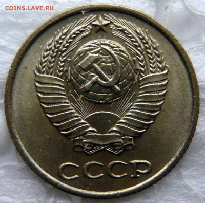 10 копеек 1966 года До 06.12.25 в 22:00 МСК - B77445D5-FA12-480E-A130-4850D98C720E