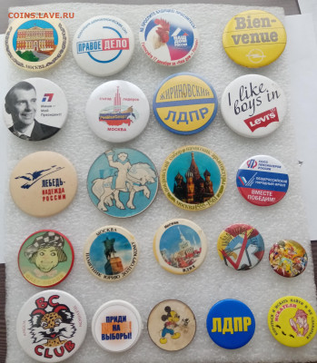 Знаки по 10р до 11.12.25 в 22:00 по мск - IMG_20251205_134628