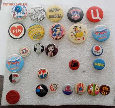 Знаки по 10р до 11.12.25 в 22:00 по мск - IMG_20251205_134532