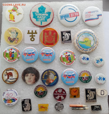 Знаки по 10р до 11.12.25 в 22:00 по мск - IMG_20251205_134516