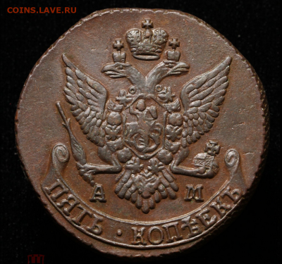 Пятак 1791 год АМ НЕ КОПАНИНА - 2025-12-03_11-44-04