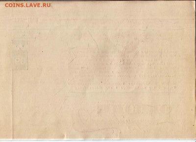 БЛАГОДАРСТВЕННОЕ ПИСЬМО 1992 г. до 11.12.25 г. в 23.00 - 017