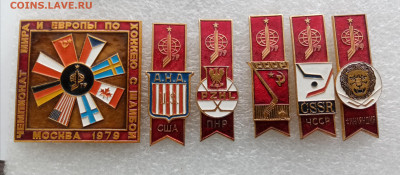 Знаки по 100р до 11.12.25 в 22:00 по мск - IMG_20251205_142404