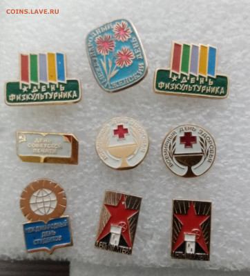 Знаки по 30р до 11.12.25 в 22:00 по мск - IMG_20251205_143613