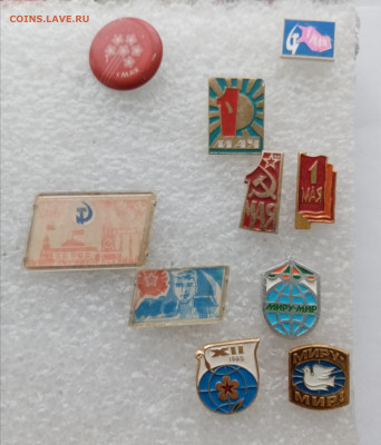 Знаки по 15р 1 до 11.12.25 в 22:00 по мск - IMG_20251205_143644