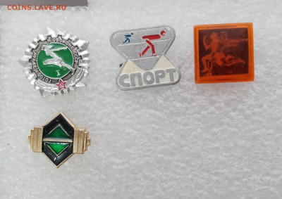 Знаки по 15р 1 до 11.12.25 в 22:00 по мск - IMG_20251205_143630