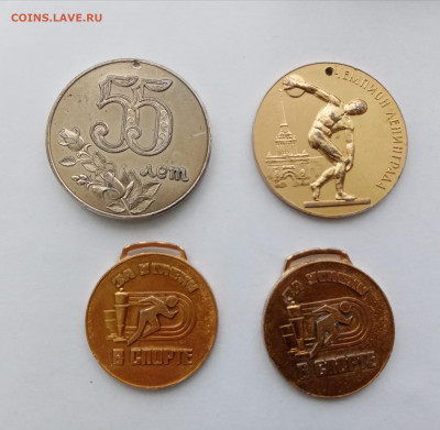 Медали недорого до 11.12.25 в 22:00 по мск - IMG_20251205_144517