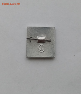 Знак за отличную учебу цк влксм до 11.12.25 в 22:00 по мск - IMG_20251205_150047