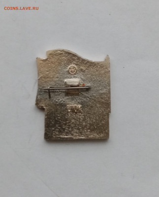 Знак 19 всесоюзная партконференция до 11.12.25 в 22:00 по мс - IMG_20251205_145948