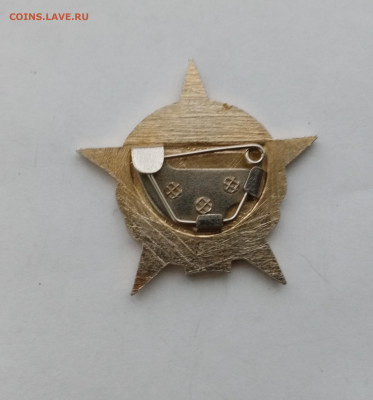 Знак курсы выстрел до 11.12.25 в 22:00 по мск - IMG_20251205_151449