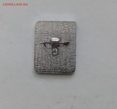 Знак 1 разряд пожарно прикладной спорт до 11.12.25 в 22:00 п - IMG_20251205_152906