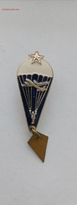 Знак парашутист до 11.12.25 в 22:00 по мск - IMG_20251205_152737