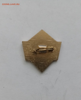 Знак 9 класс до 11.12.25 в 22:00 по мск - IMG_20251205_152827