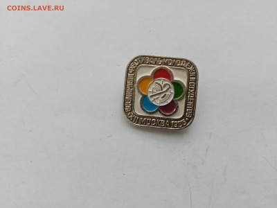 Знак фестиваль молодёжи 85 до 11.12.25 в 22:00 по мск - IMG_20251205_152703